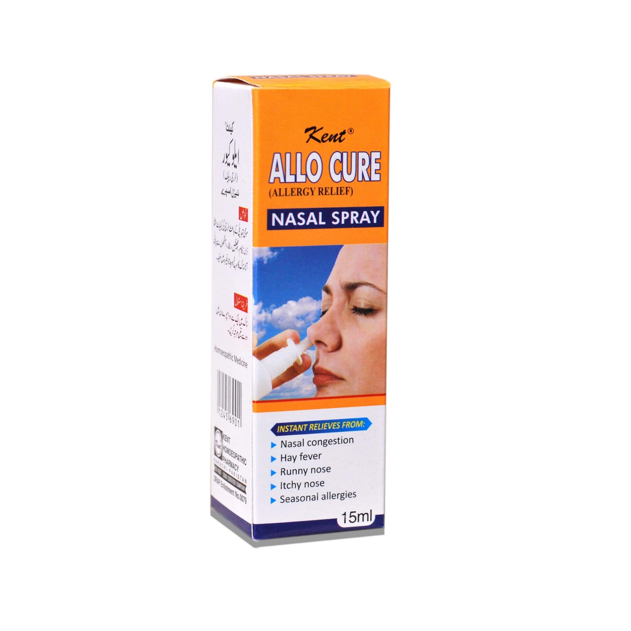 Allo cure Nasal Spray (allergy relief)