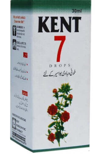 Kent 7 Drops for Hemorrhoids and anal fissures