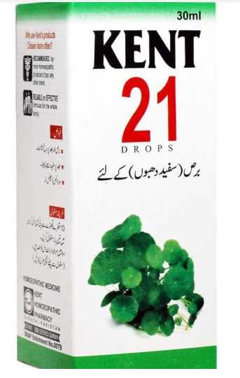 Kent 21 Drops for Leucoderma