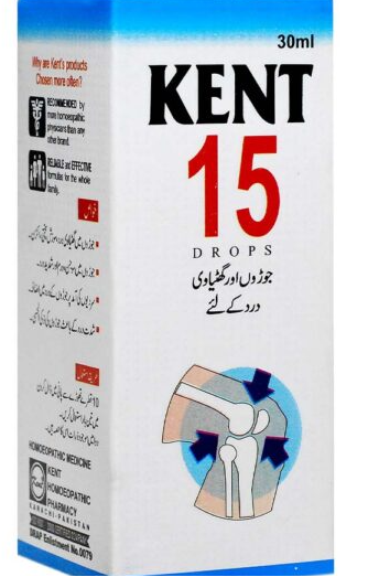 Kent 15 Drops for Rheumatism